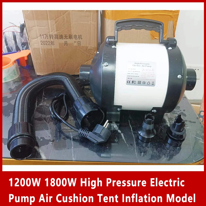 1200W 1800W High Pressure Electric Pump Air Cushion Tent Inflation Model