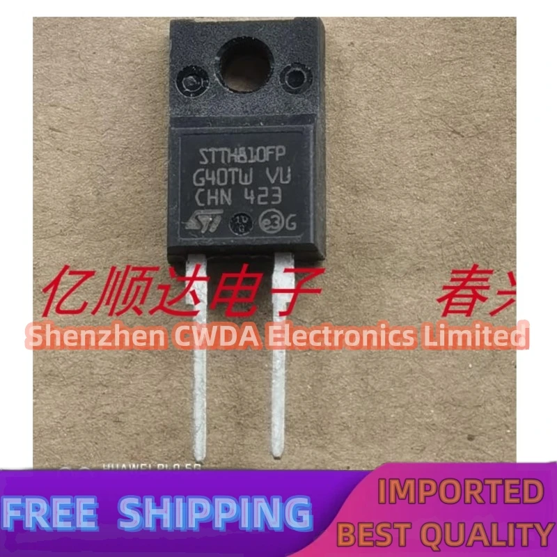 10PCS-20PCS  STTH810FP 8A 1000V  TO-220F  STTH810F In Stock Can Be Purchased