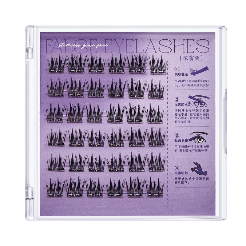 Bqi-ひまわりのつけまつげ、茎なし、接着剤なし、超柔らかく、刺激がありません