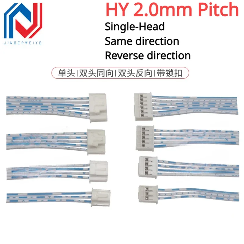 5Pcs HY 2.0mm Pitch Connector Cable HY2.0 Plug Line Length 10/20/30CM Red and White 2P/3P/4P/5P/6P/7P/8P/9P/10P/11P/12 Pin