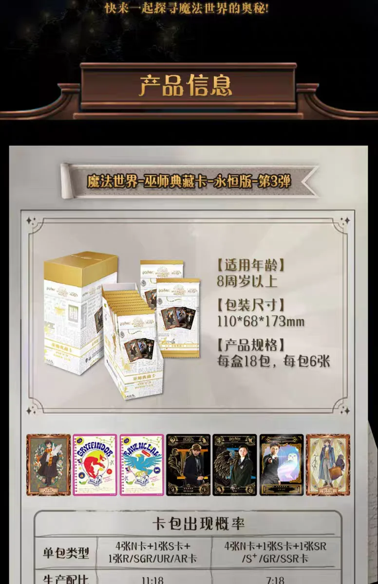KAYOU Authentische Neue Harry Potter Zauberer-Sammelkarten - Starter-Edition - Anime-Film-Merchandise und Geschenke für die Feiertage – Detail 28