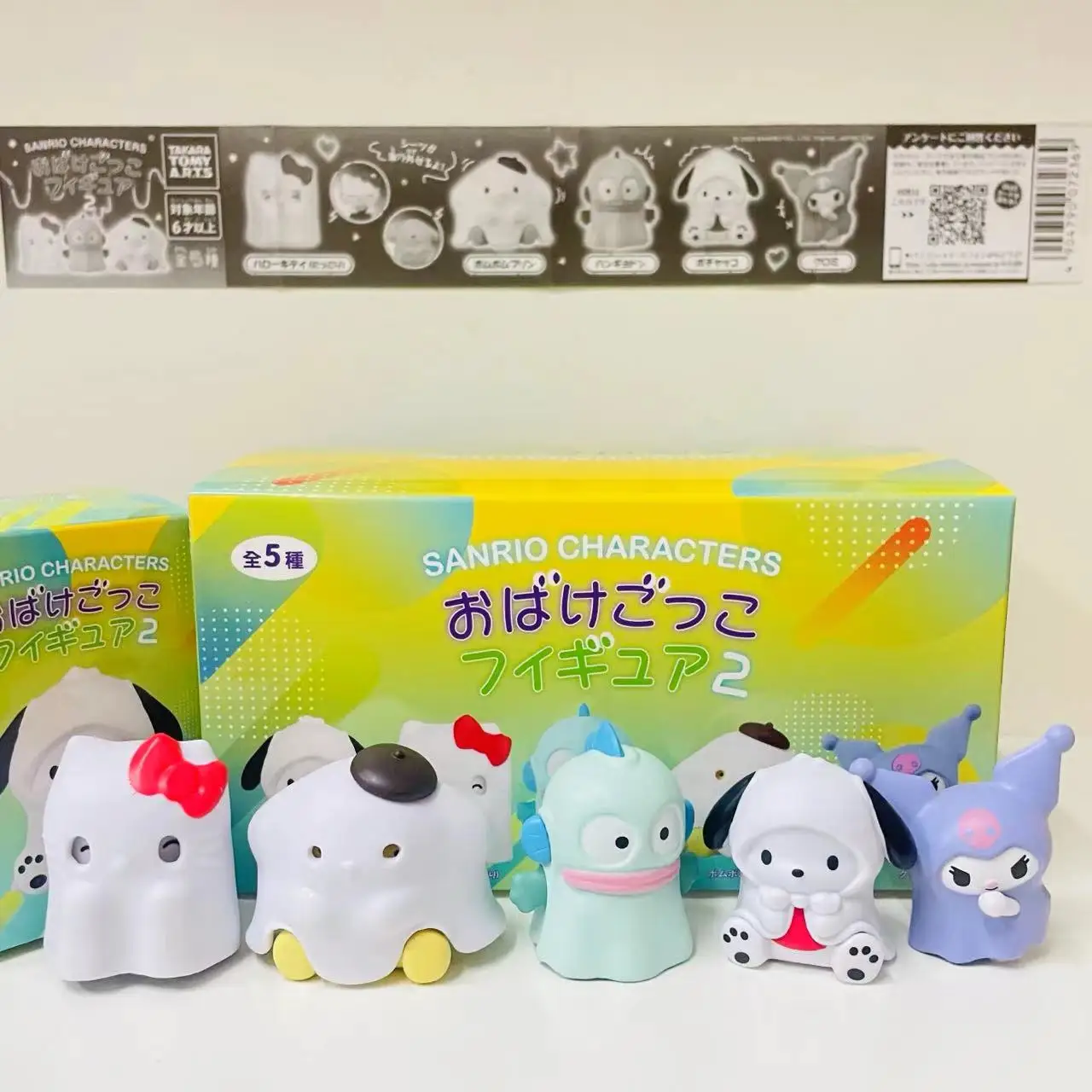 Sanrio Blind Box Ghost Halloween Serise Kuromi Pompom Purin Hello Kitty Character Figures Toy Ornaments Dolls Christmas Gift