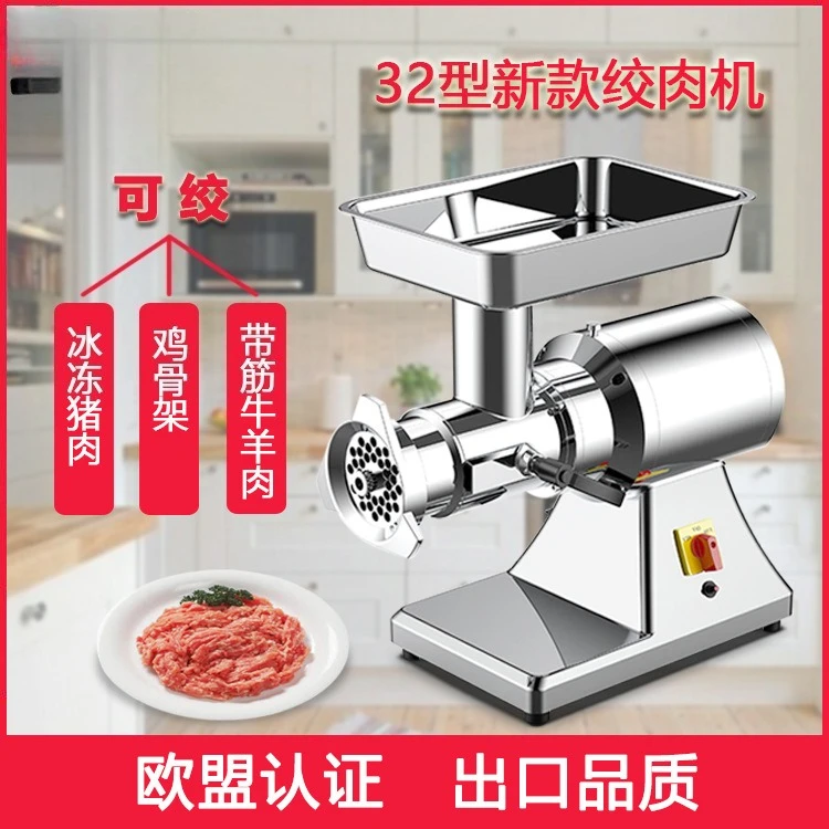

Harris новая 32-типная мясорубка, коммерческая мясорубка, большая экспортная еда из нержавеющей стали, итальянская индивидуальная модель