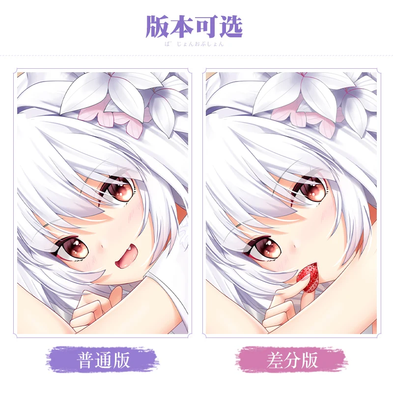 Yukikaze Game Azur Lane Girl Dakimakura 2WAY Hugging Body Pillow Case Cosplay Otaku Long Pillow Cushion Cover Xmas Gifts
