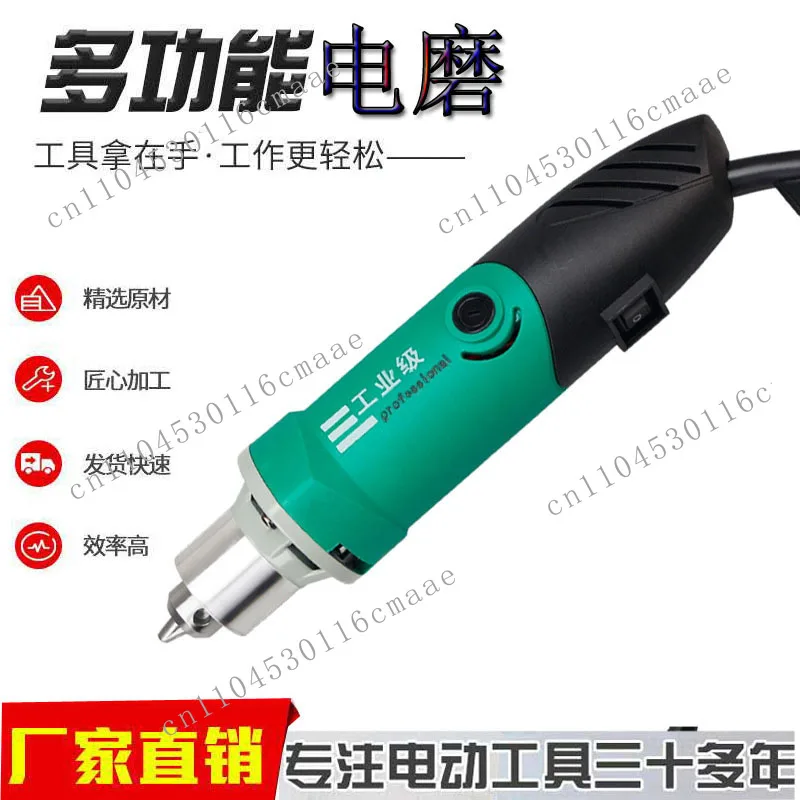 

6.5mm High-speed Engraving Electric Grinder Speed Control Drilling Cutting and Polishing