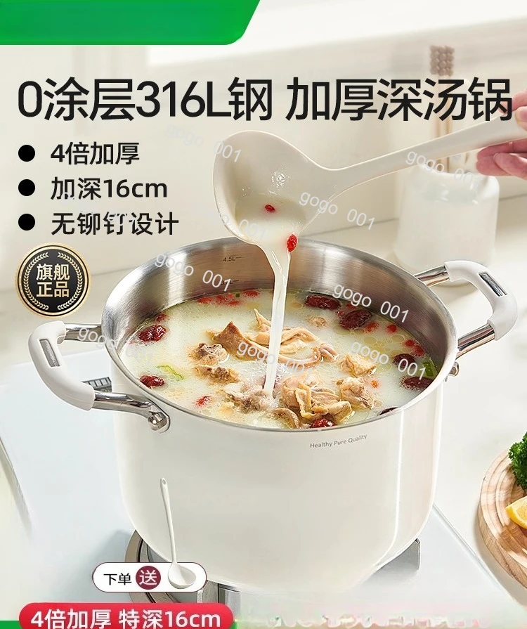 

Ceramic Uncoated 316L Stainless Steel Deep Soup Pot Household Gas Induction Cooker Steaming Pot Binaural Steamer