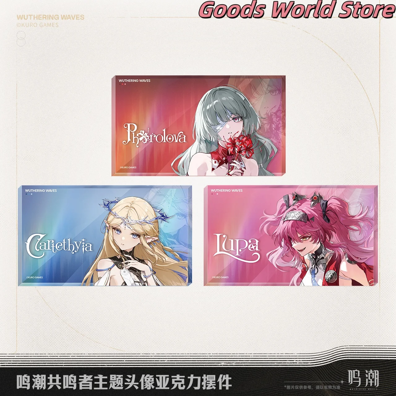 

Original Phrolova Cartethyia Lupa Acrylic plaque ornament Kurogame Wuthering Waves Cosplay Costume Anime Cartoon Halloween Gift