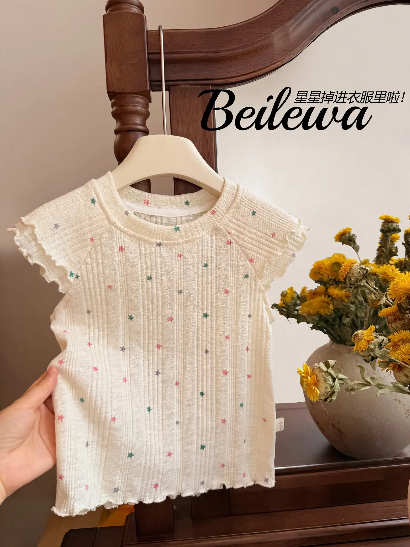 Girls' Summer New Versatile Star Double Sleeve T-shirt Top for Girls' Baby Casual Clothes, Children's Trendy Kids' Clothing