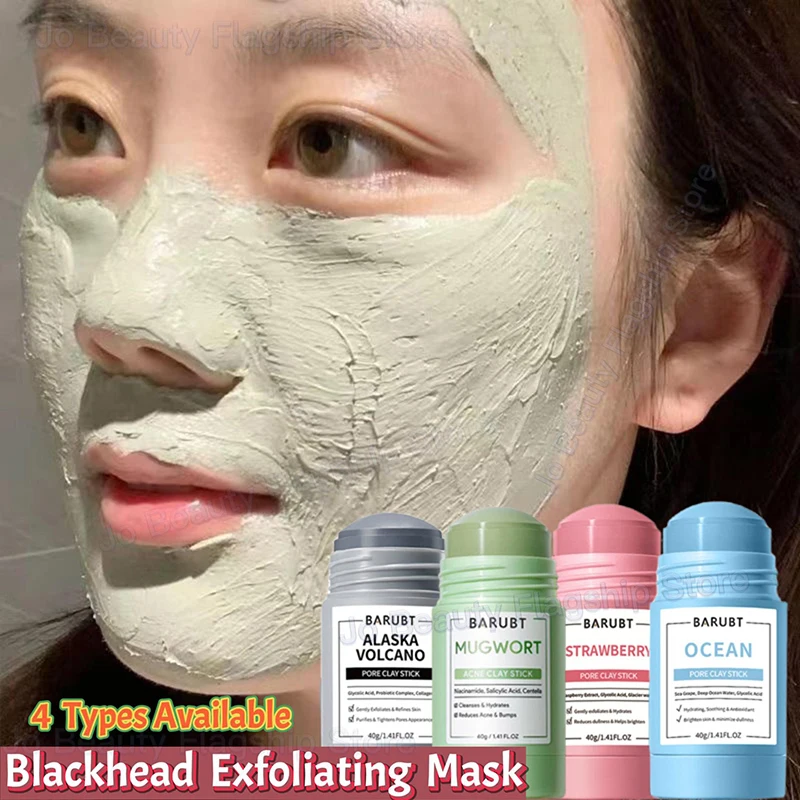 

Remove Blackhead Mugwort Solid Mask Cleans Pores Stick Facial Blemish Black Dots Shrink Pores Korean Skin Care Cosmetics Gift