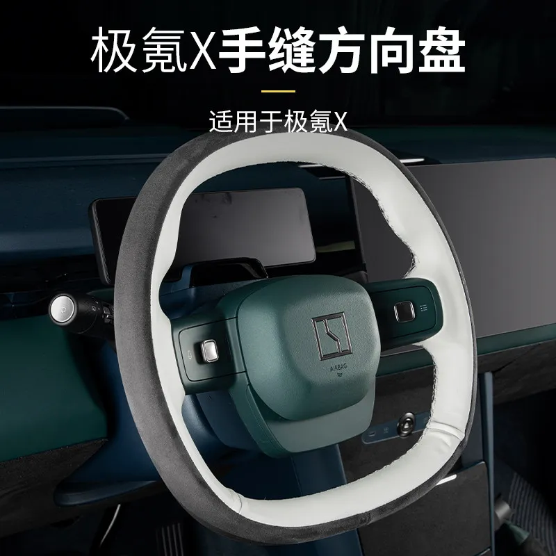 For Zeekr X Hand Stitched Suede Steering Wheel Cover All Season Protective Wrap Anti Slip Breathable Car Interior Accessories
