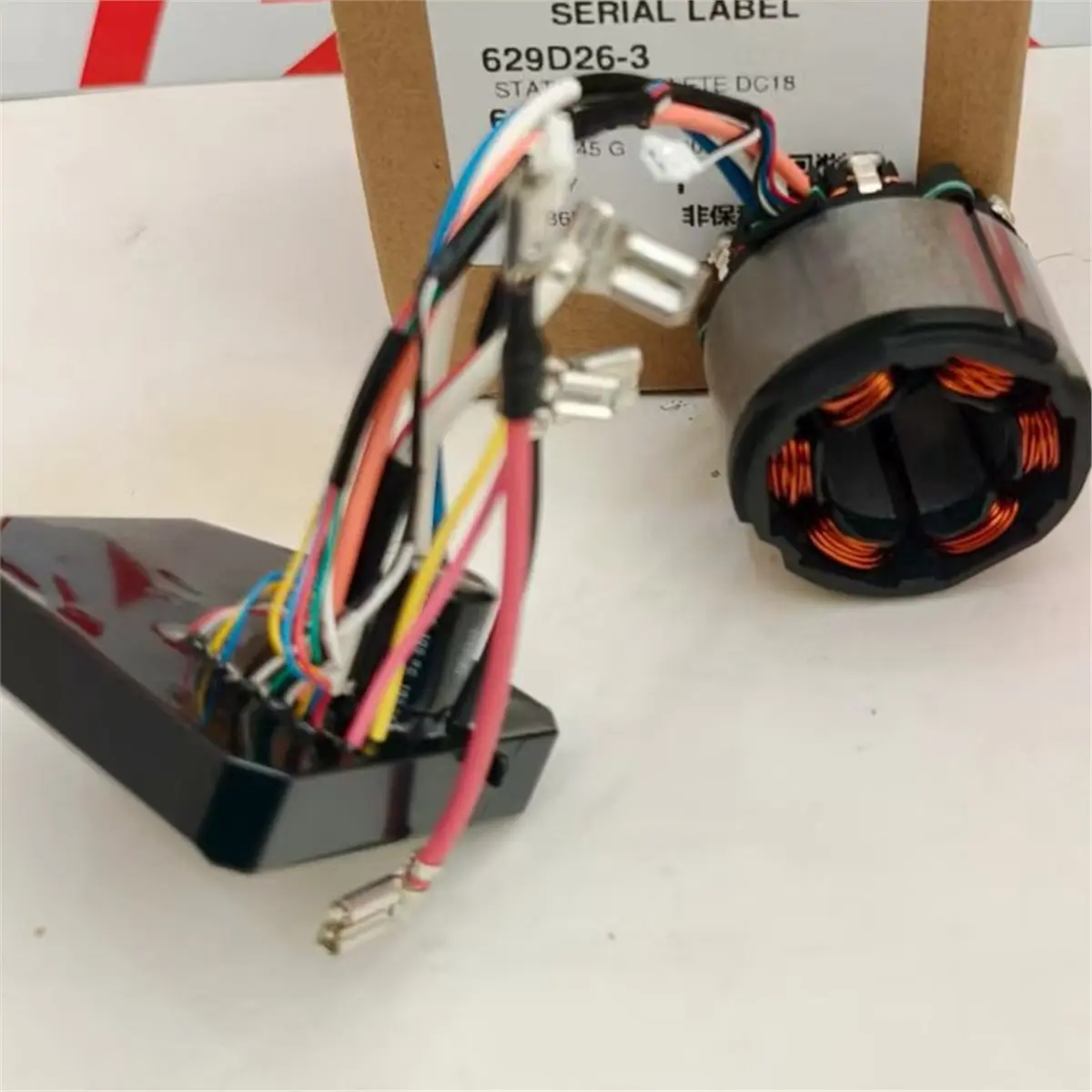 Stator Controller for DHP486 DDF486 XPH14 Stator Cpl. Controller Stator Controller Metal