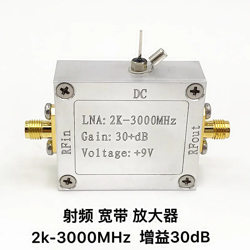 

RF Broadband Amplifier Low Noise Amplifier LNA (2K-3000MHz Gain 32dB)