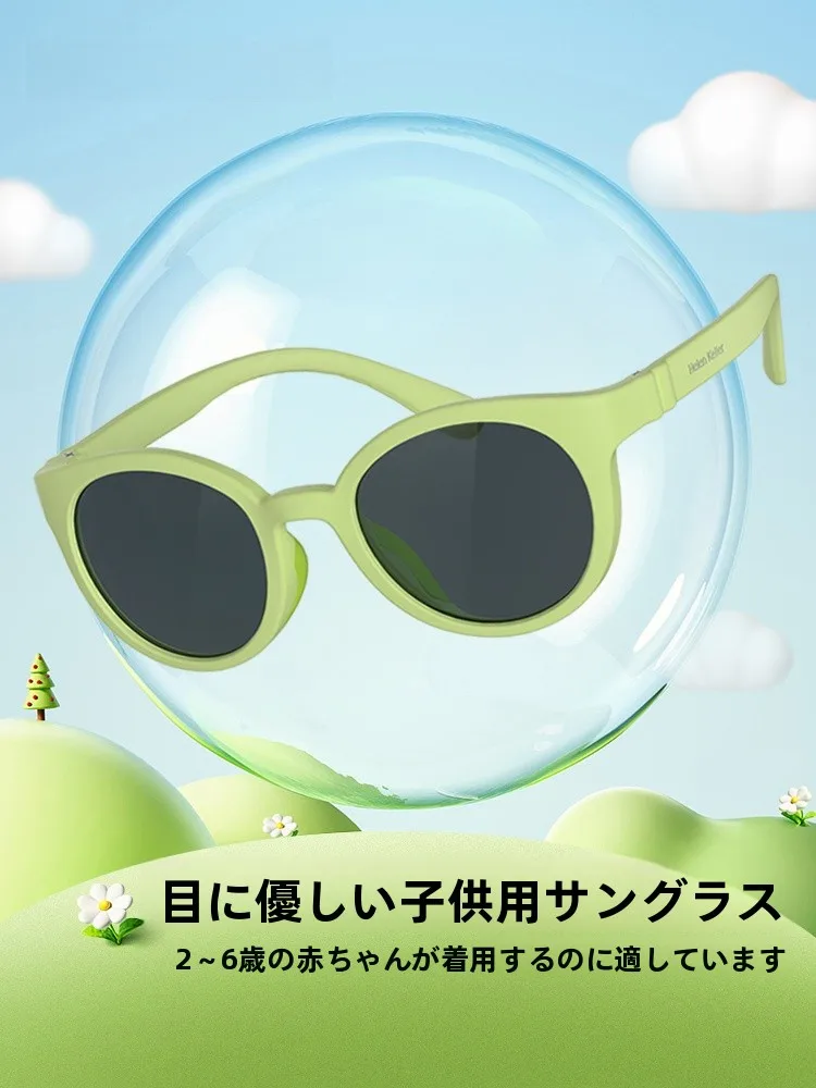 Gafas de sol para niños Helen Keller con protección UV, gafas de sol deportivas elegantes, retro, cómodas y elegantes para niños y niñas