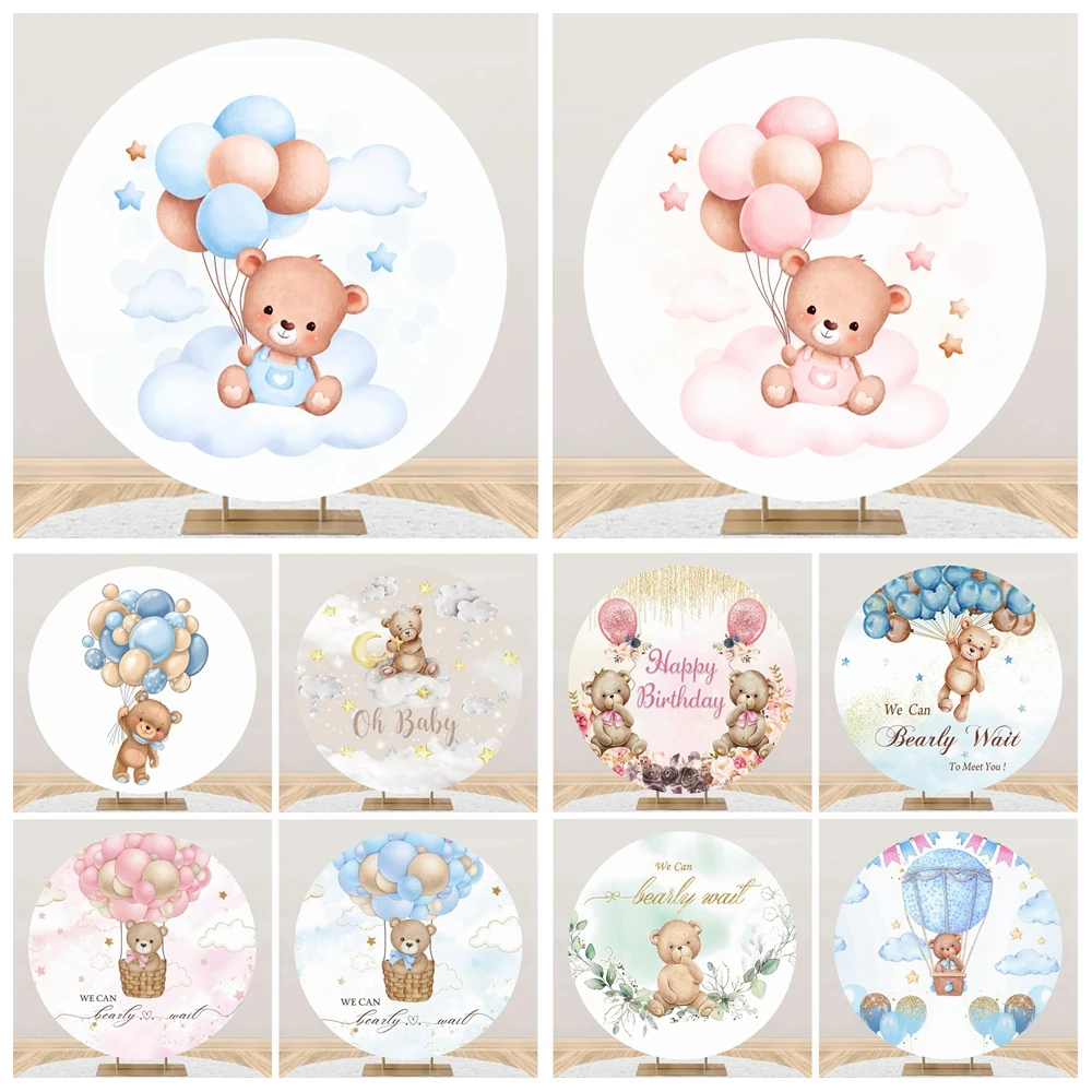 Teddy Bear Birthday Party Round Backdrops For Photography Cloud Star Balloon Baby Shower Customized Photo Circle Backgrounds