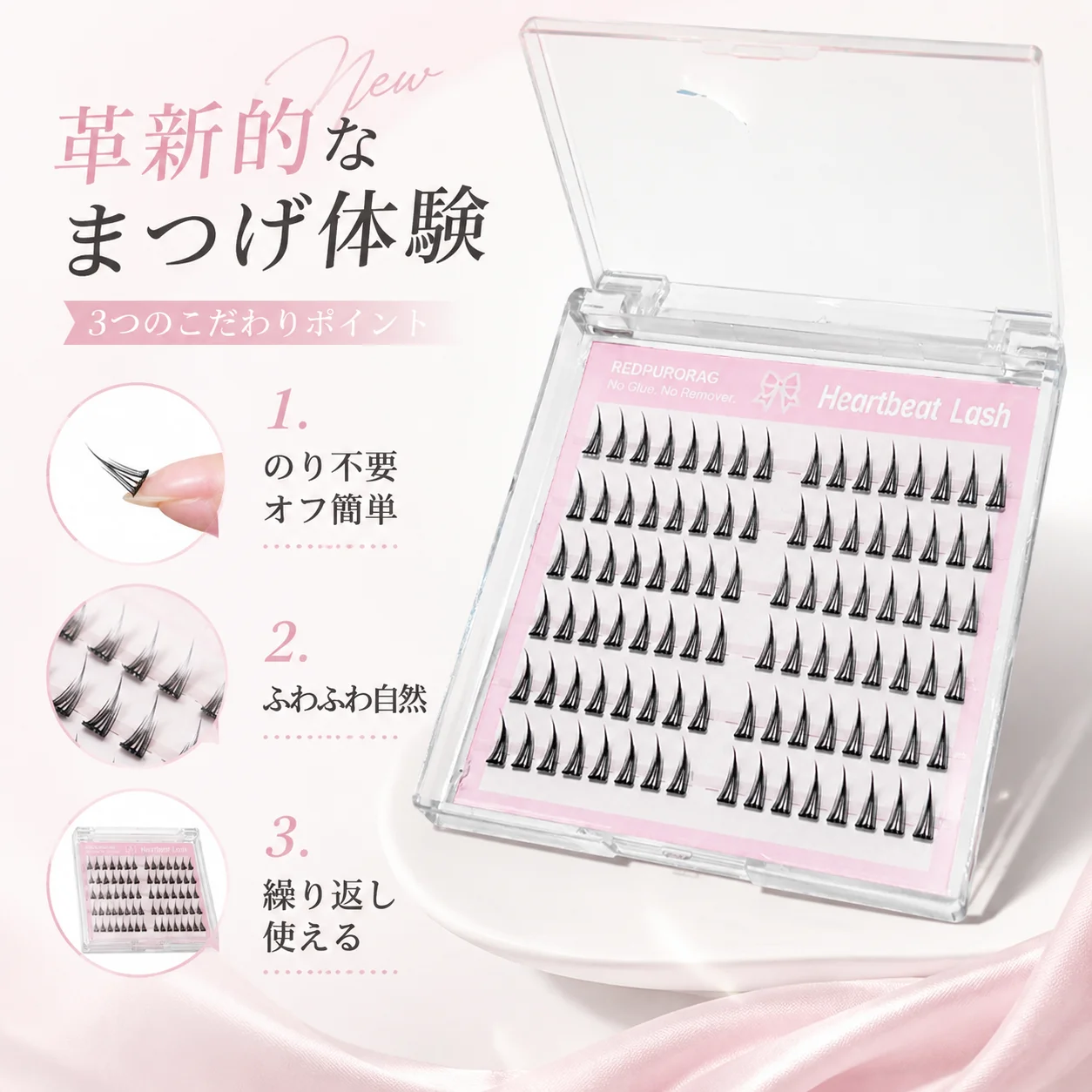 Redpurorag Heartbeat Series Glue-Free False Eyelashes with 96 Clusters Create a Natural Fluffy Look, Lightweight and Soft Hair-Like Texture, No Glue Needed, No Damage to Eyelashes, Reusable, 3D Volumizing Effect for the Eyes, Suitable for Daily Commuting, Dating, and Light Makeup - Image 3