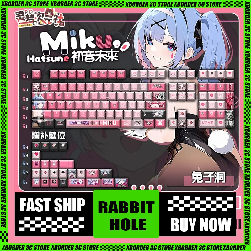 

Lingmeng Hatsune Miku Rabbit Hole Co-branded Products 133 Key PBT Material Sublimation Keycap Applicable Axis Center Cross Axis