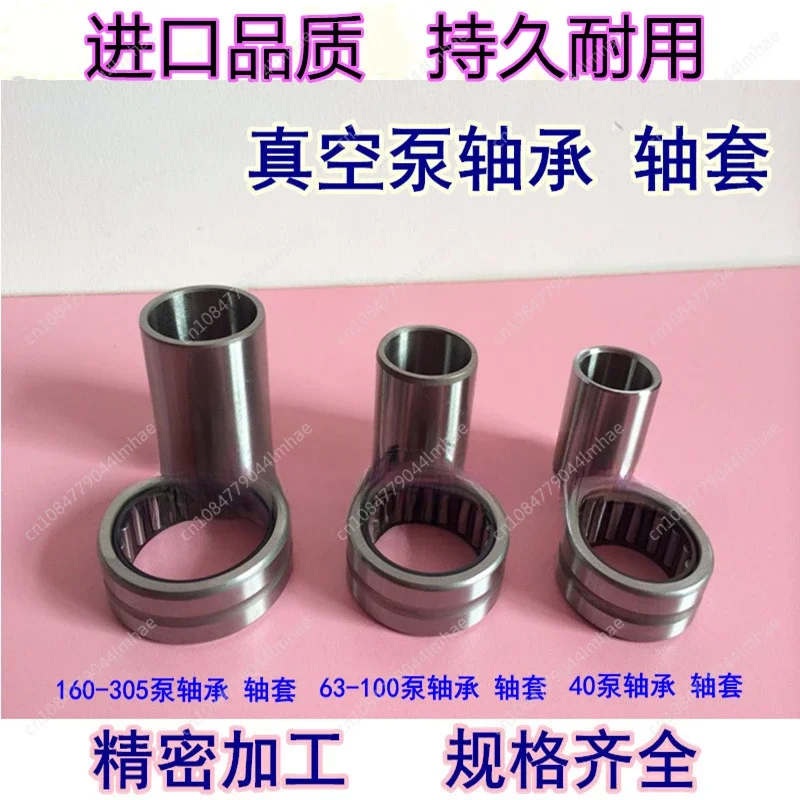 Vacuum Pump Bushing XD-100 160 302 End Cap Rotor Bushing 202 Blister Bearing, Oil Seal