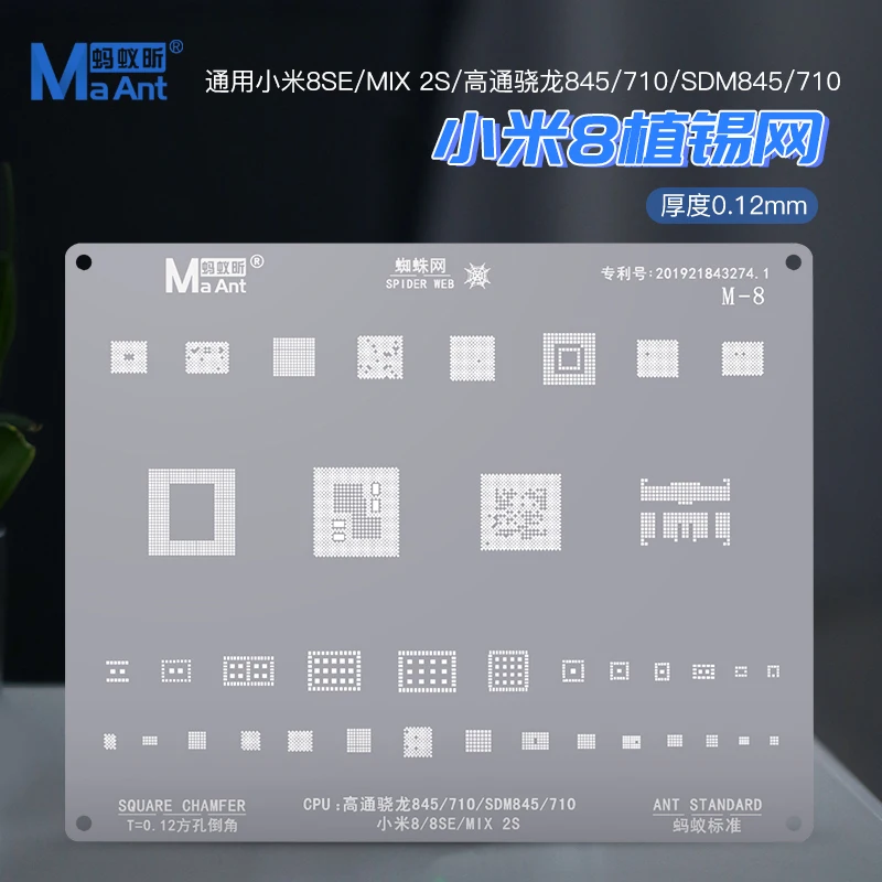 maantXiaomi RedMI Note Poco Series CPU IC Chip Integrated Steel Stencil Set Tin Planting Net