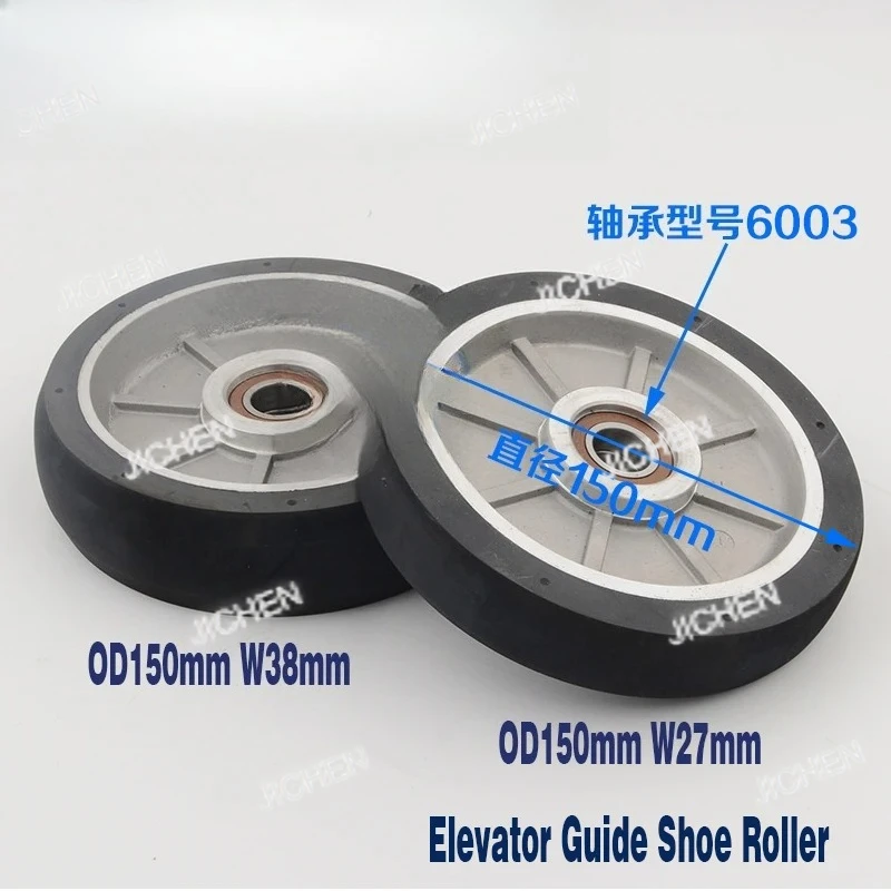 

Elevator High Speed Guide Shoe Roller Wheel KM581275G03 D150mm W27mm RG150 150*27*6003 150*38*6003 Guide Shoe Roller