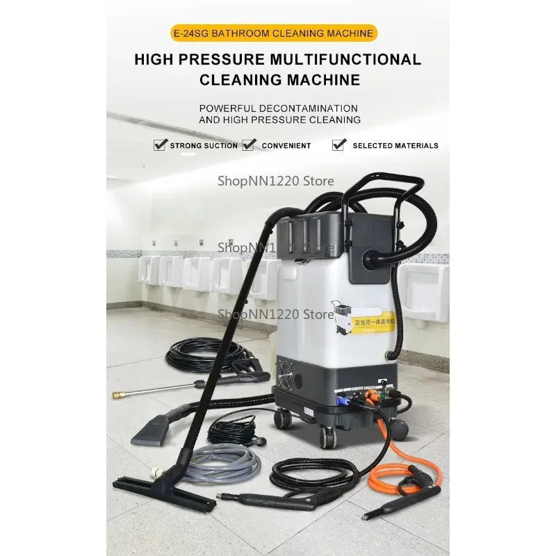 

High Pressure Cleaning Machine E-24SG Washer Steam Function for Floor Bathroom Hotel Cleaning-Restaurant Cleaning Equipment