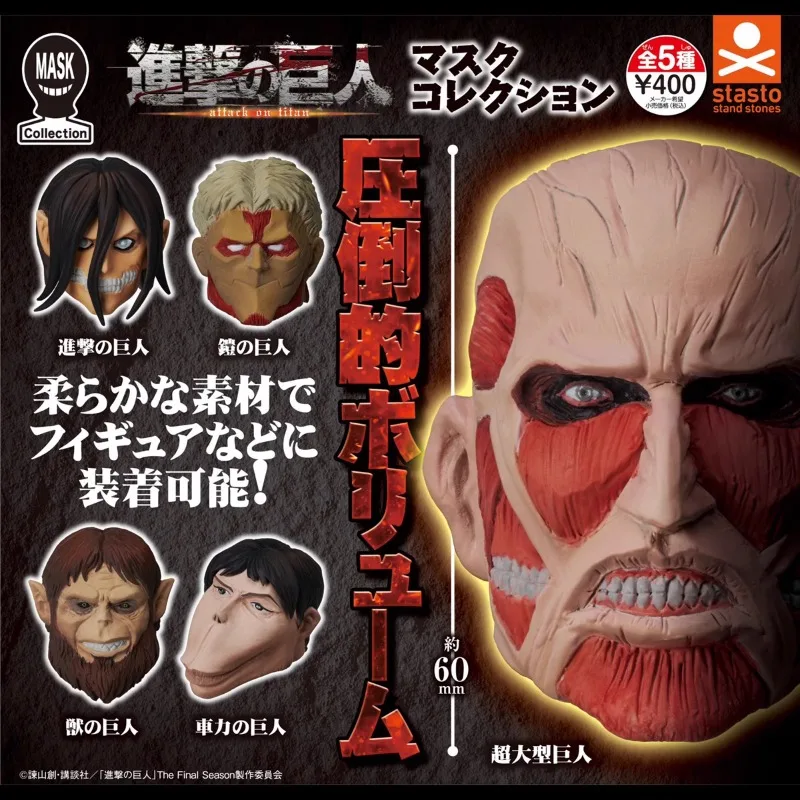 stasto-attack-on-titan-allen-mask-figura-anime-stand-stone-original-kawaii-bonitinho-presente-em-miniatura-brinquedos-capsula