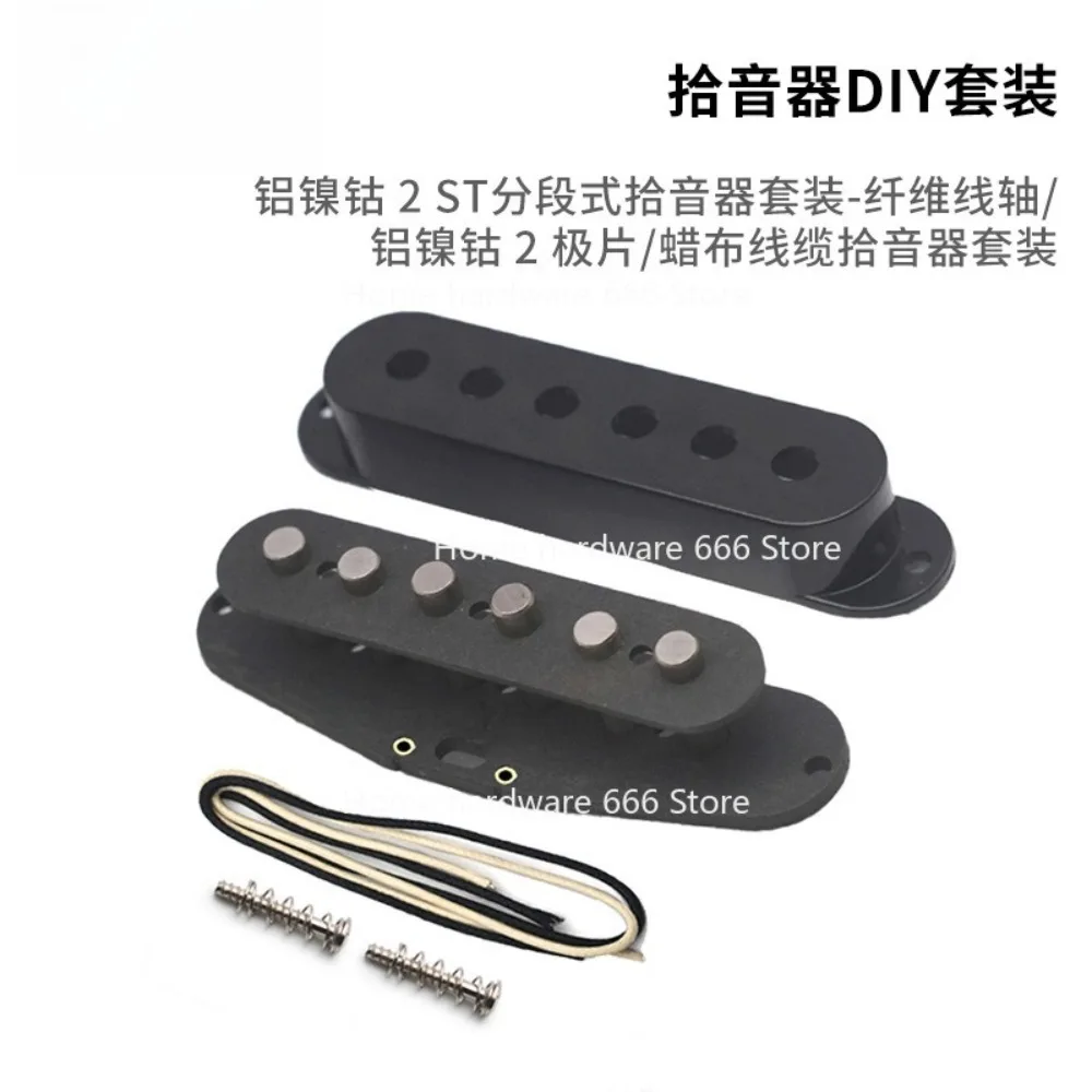 

[Набор «сделай сам» звукоснимателя] Набор деталей звукоснимателя Alnico 2 ST с градуировкой — класс 2