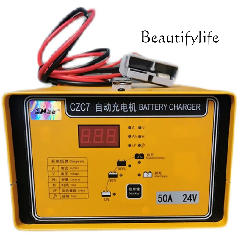 Electric forklift accessories Battery intelligent charger 24V50A high frequency charger