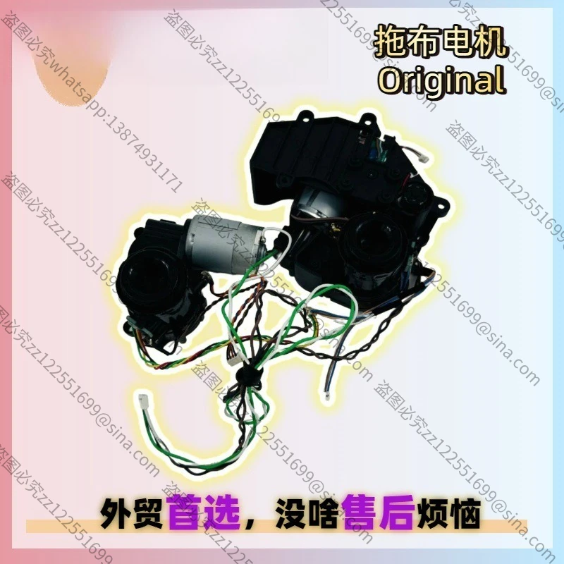 Suitable for L30 Pro Ultra Sweeper After-sales Rag Gearbox Mop Telescopic Bracket Motor Motor