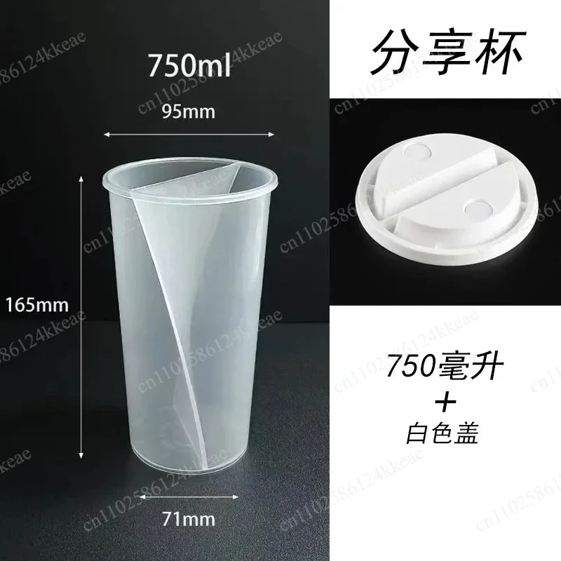 Thickened Injection Molded Disposable S-Shaped Cold Drink Cup, Shuangpin Coffee Cup for Takeaway & Beverage Shops