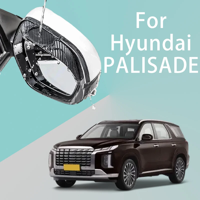 For Hyundai PALISADE car rearview mirror rain brow thickened carbon fiber texture rearview mirror rain brow