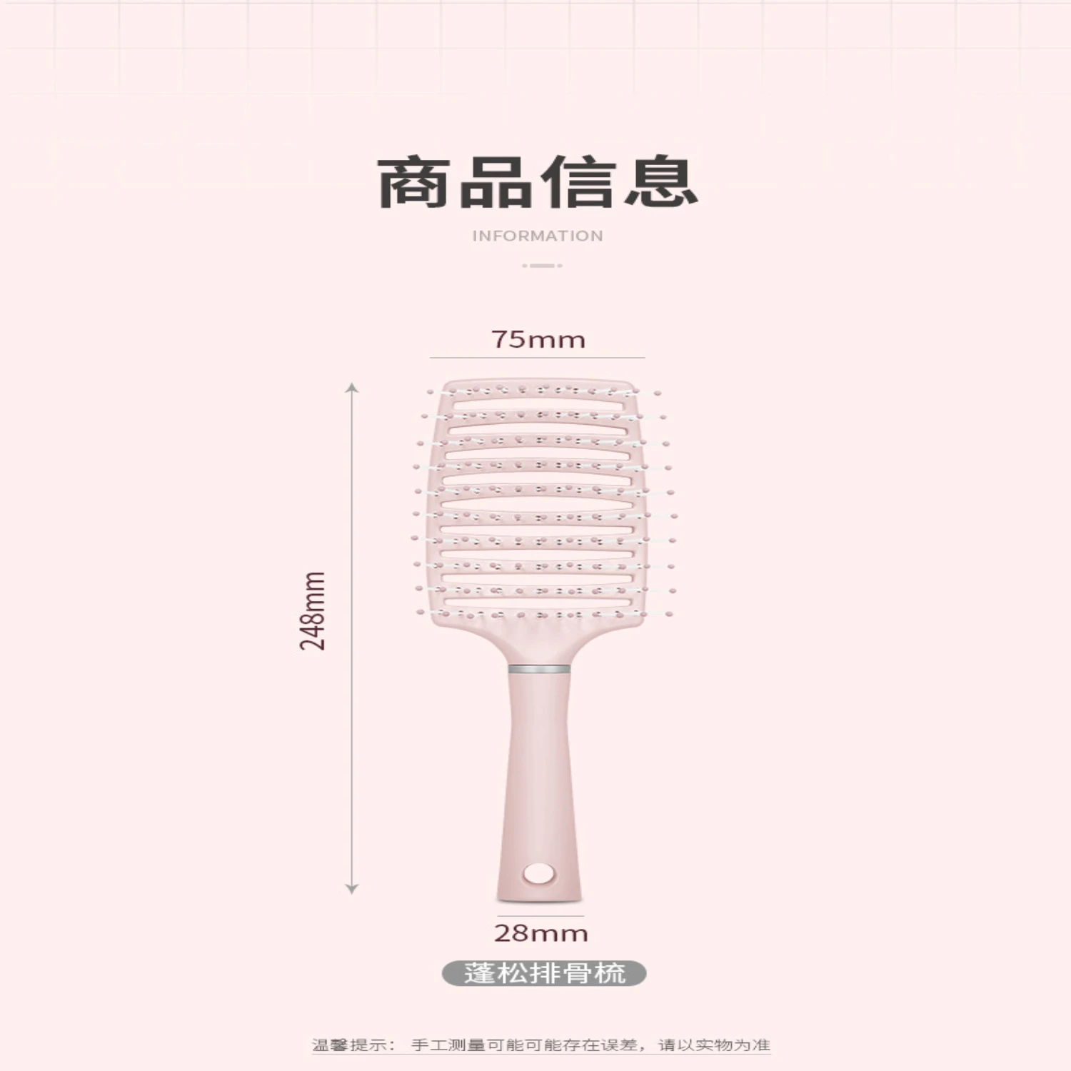 여성용 곡선 통풍 헤어 브러시, 빠른 건조 및 엉킴 해소, 길고 두껍고 얇음, 곱슬 머리