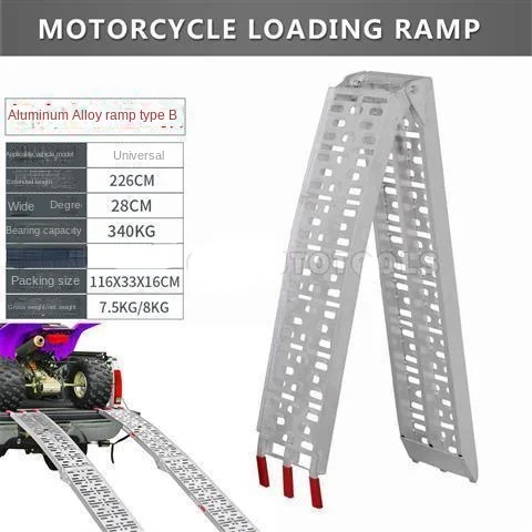 Escalera de aluminio para coche, rampa portátil para camioneta, ATV, 750 lb de capacidad, para motocicleta, 1 unidad