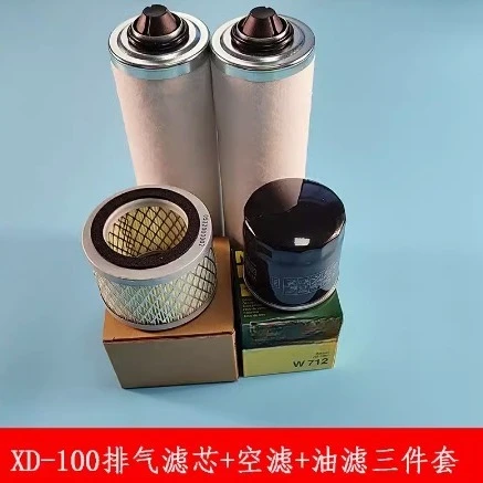 Original XD Vacuum Pump Oil-Mist Separator XD-100 Oil Filter XD-302 Vacuum Pump Exhaust Filter