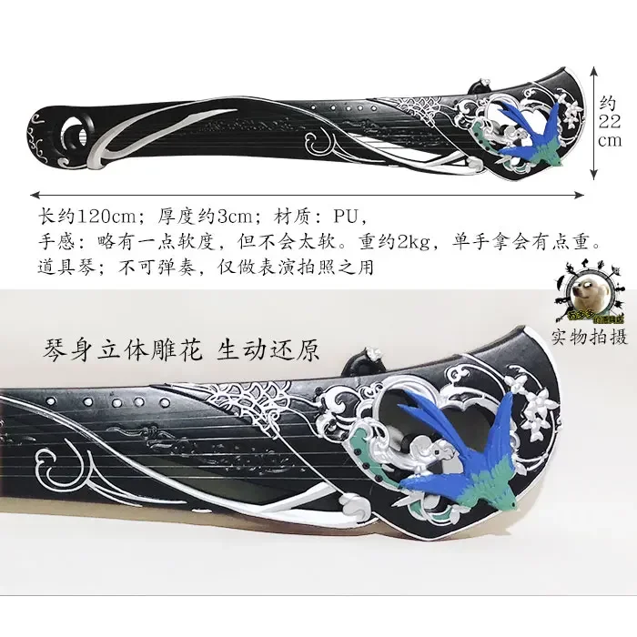 

Shen Xiang Qin Game Justice Online Treacherous Waters Online Cosplay Props for Halloween Party Birthday Gifts