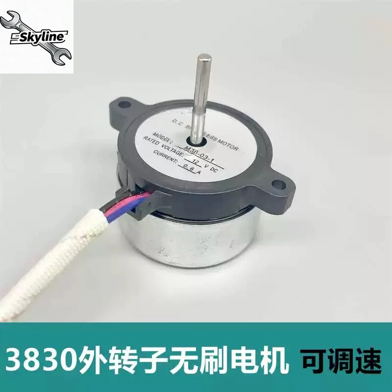 3830 External Rotor Brushless Motor, DC 12V Cross Flow Fan/Tower Fan, Speed Control Motor, Appearance Oxidation
