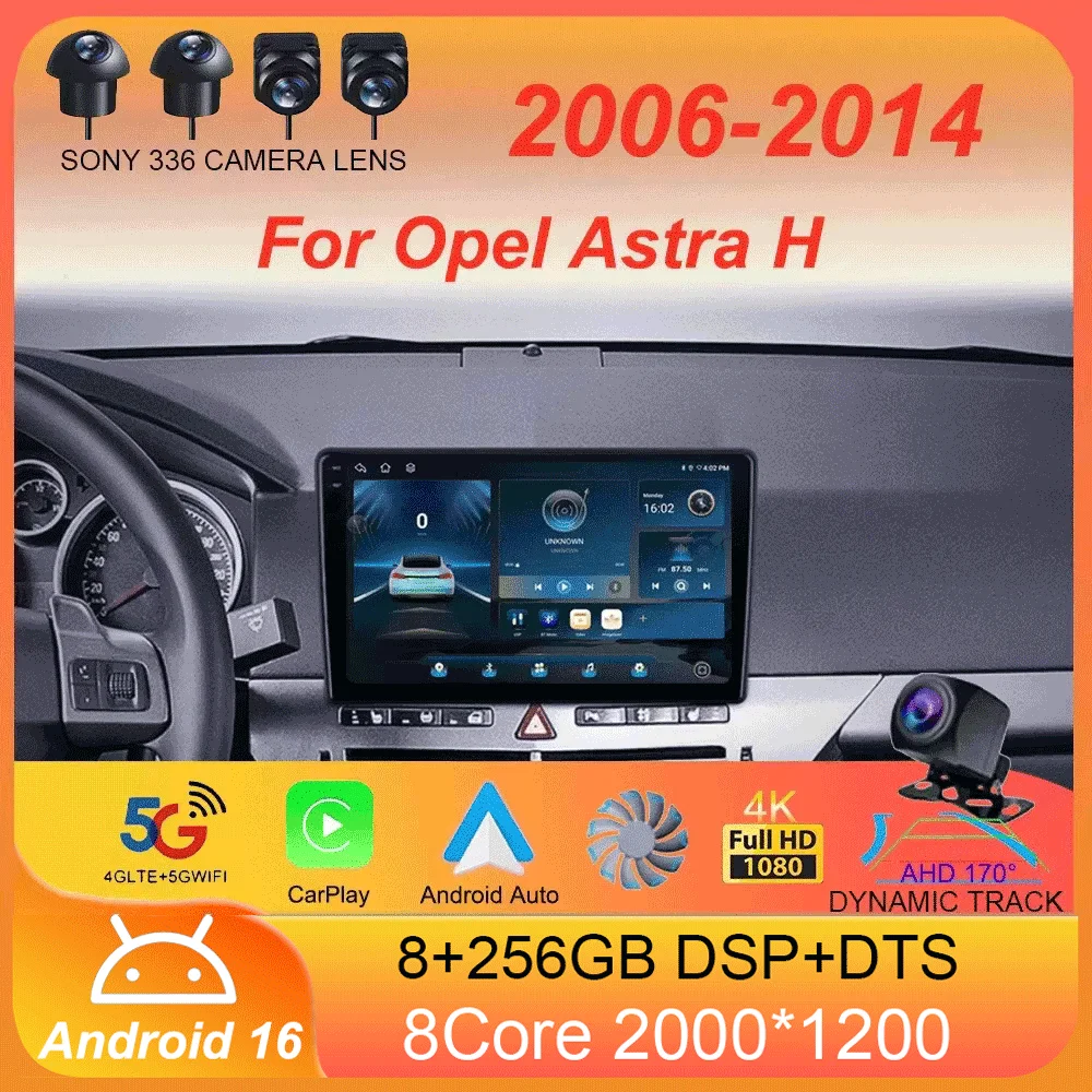 

Автомагнитола Android 16 для Opel Astra H 2006-2014, мультимедийный видеоплеер, навигация, GPS, стереосистема, без 2DIN DVD