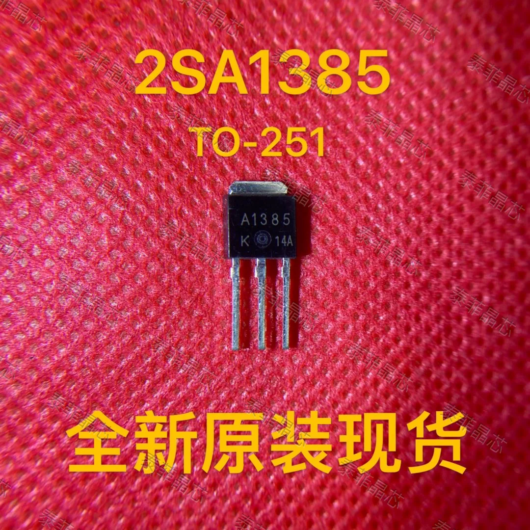 (10pcs) 2SA1385-AZ 2SA1385 A1385 TO-251