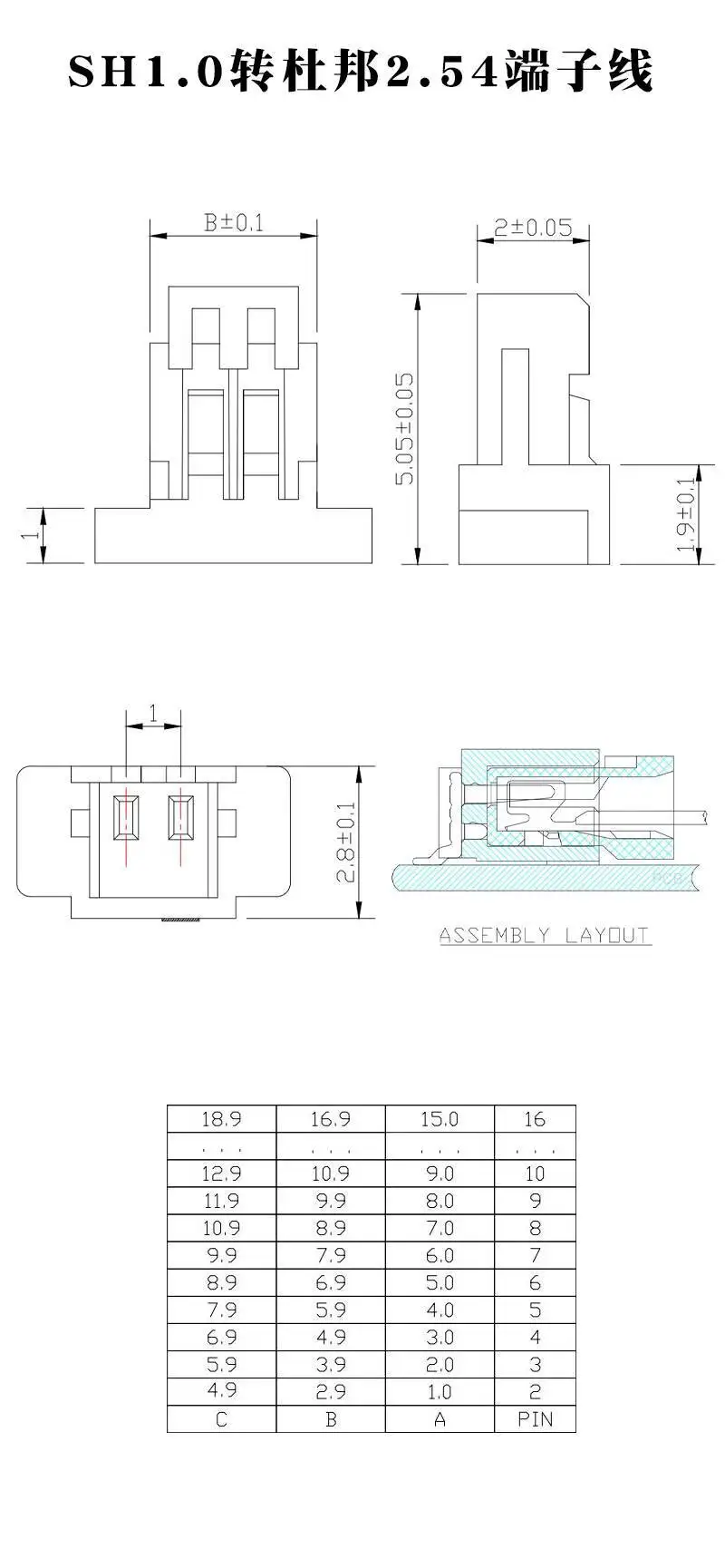 5 Stück SH1.0 zu 2.54 Dupont-Anschlusskabel 2 3 4 5 6P Kopf Elektronisches Verlängerungs-Konvertierungskabel 20CM lang – Detail 1
