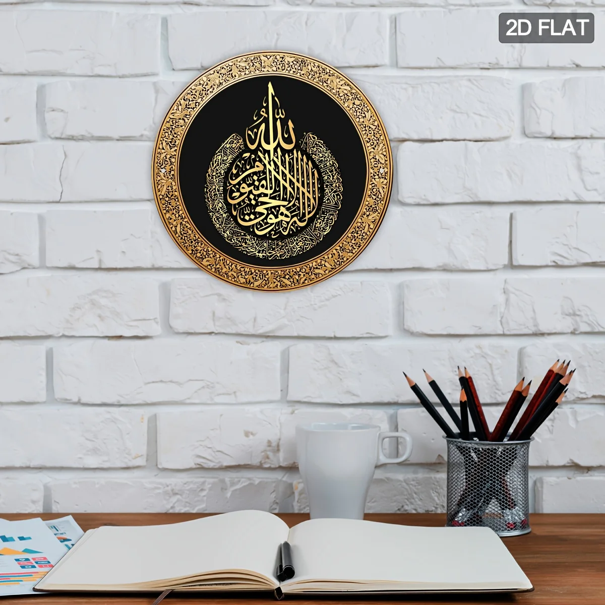 Islamic Calligraphy Metal Wall Art, 7.8x7.8 Inch Black Gold, Elegant Modern Home Decor for Living Room Bedroom Office view 3