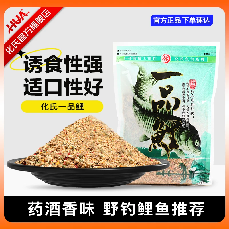 

Classic Bait Formulas for Crucian Carp and Carp in Wild Fishing Pits, Lakes, and Reservoirs