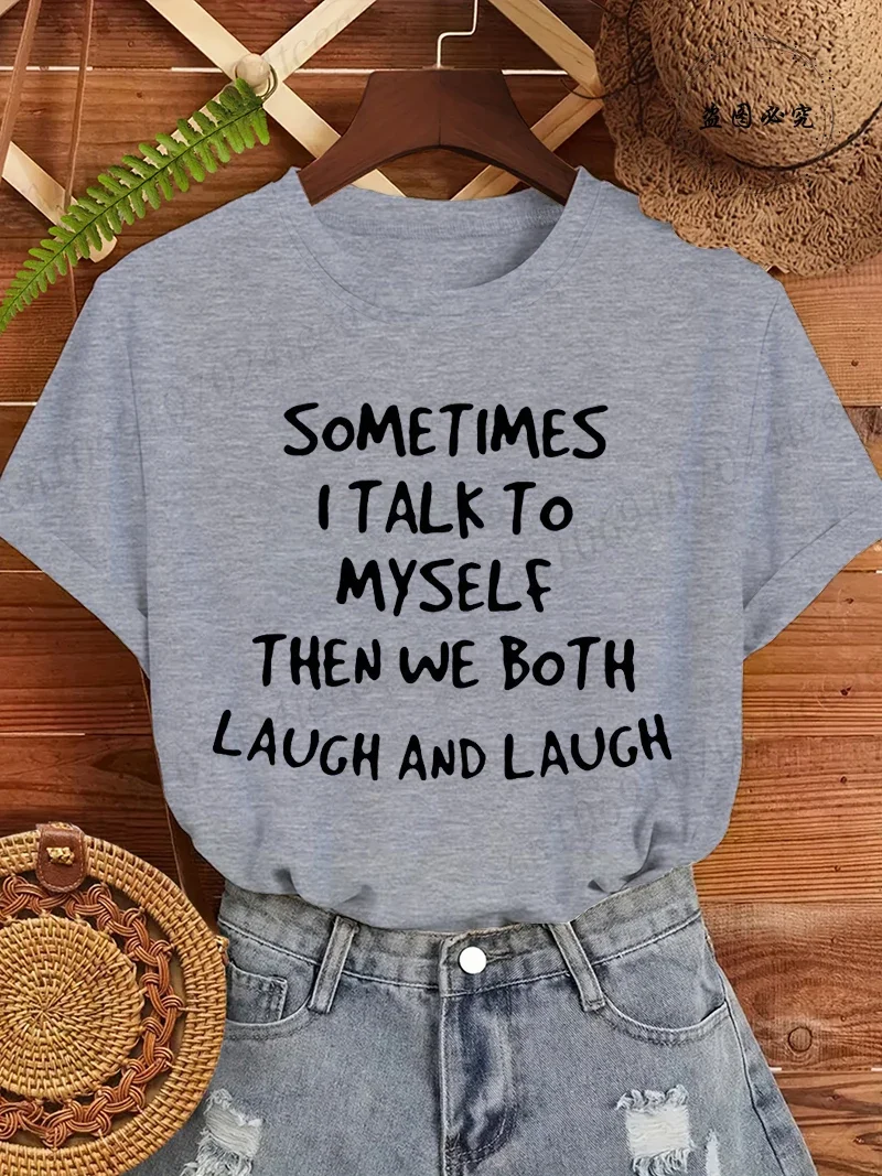 Introvert Humor Women's T-Shirt, I Talk To Myself and We Both Laugh Graphic Tee, Casual Tops for Men Women, Anti Social Gift