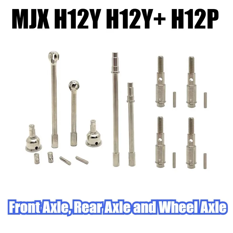 MJX H12Y H12Y+ H12P RC카 예비 부품 황동 스티어링 컵 C 시트 리어 컵 기어 커버 304 섀시 아머 가드 액슬 샤프트