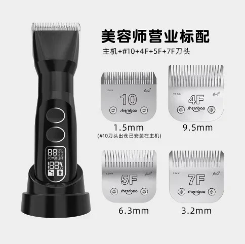 

Машинка для стрижки животных PGC-880D - Профессиональный набор для груминга собак с лезвиями и триммером