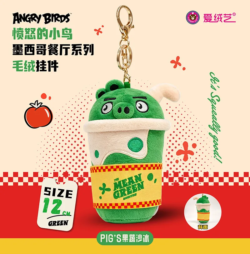 Angry Birds Original Plush Keychain Doll Cute Pigs Birds Peluches  Pendant Cartoon Kawaii Hanging Toy Stuffed Animal Doll