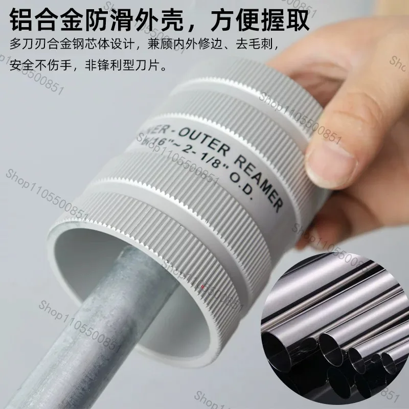 Copper Tube Aluminum Tube Chamferer Internal and External Trimming Stainless Steel Reamer CH-209A/AL Deburring Burr