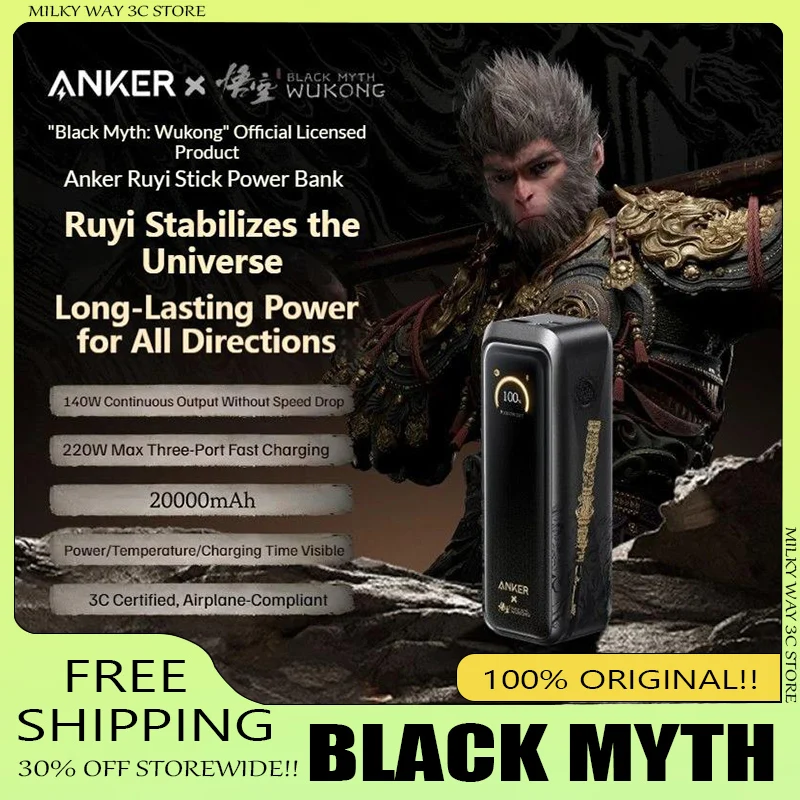 

Мощный внешний аккумулятор Anker Ruyi Stick 220 Вт с быстрой зарядкой, сертификация 3C, можно использовать в самолетах