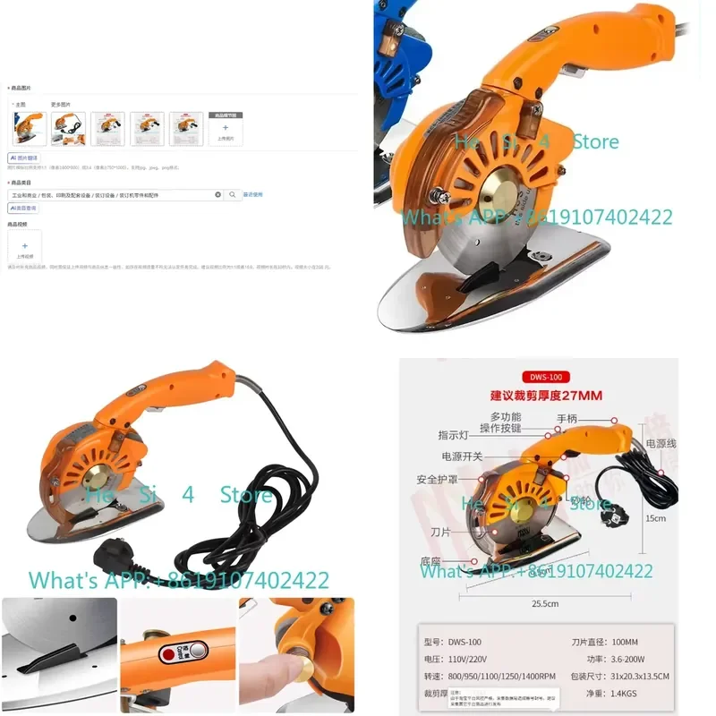 100/110/125 types thick fabric leather carpet servo direct-drive rotary knife electric scissors