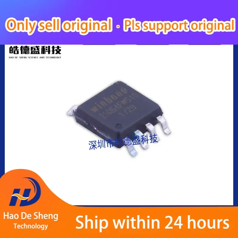 

10PCS/LOT W25Q64FWSSIG 25Q64FWSSIG W25Q64 SOP-8 Memory IC New Original In Stock