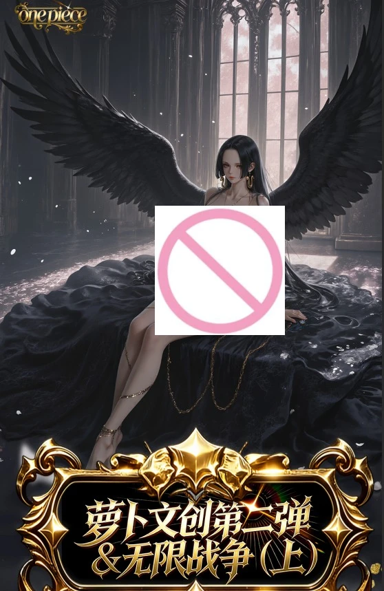 

Коллекционные акриловые металлические карточки Radish Culture & ONE PIECE Infinite War Series Part Two Goddess, серия Blind Box, памятная карта