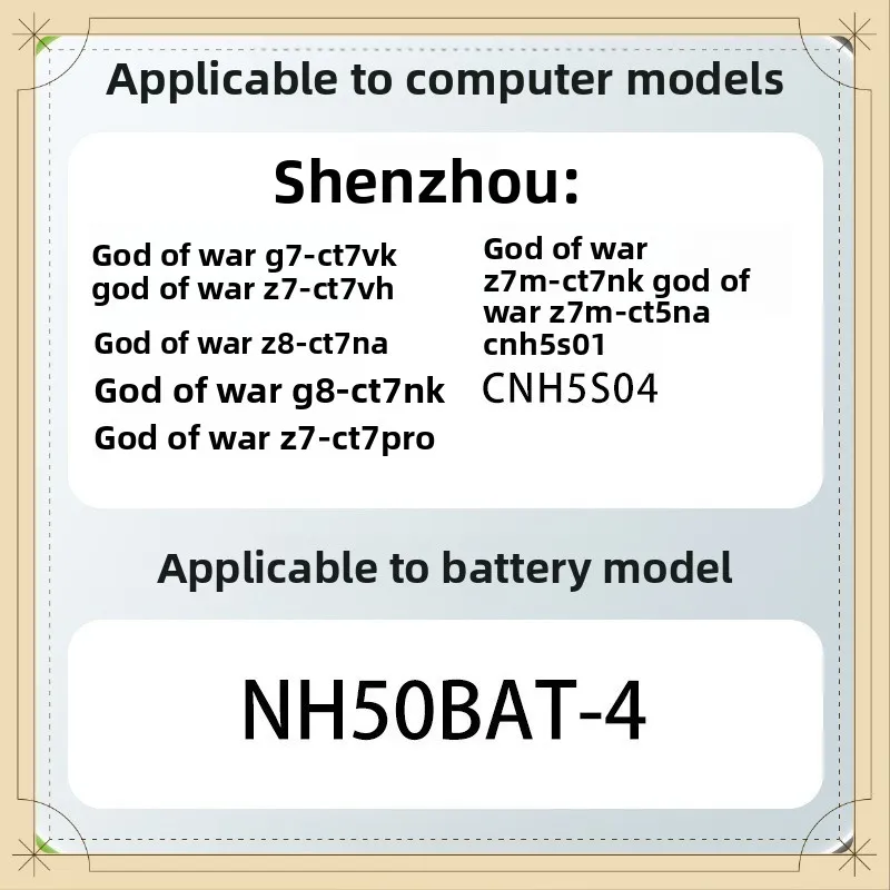 High Quality 14.6V 2200mAh CL NH50-4C  Laptop Battery Replacement for HASEE NP6855 6-87-NH50S-41C00 Z7-CT5NA